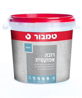 רובה אפוקסית 