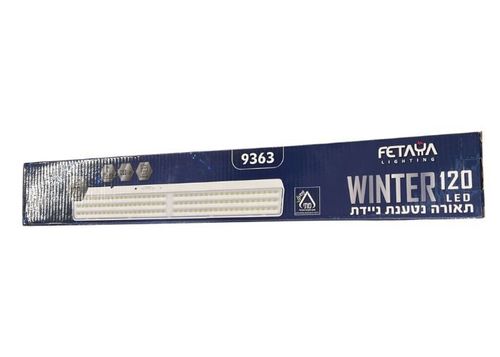 תאורת חירום 90 לד WINTER