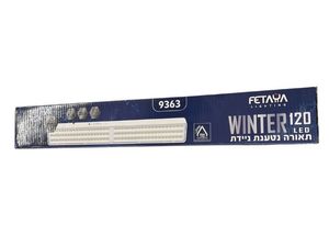 תאורת חירום 90 לד WINTER