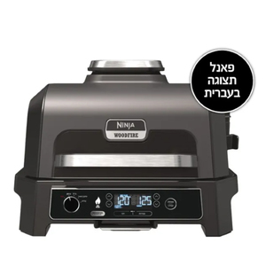 גריל חשמלי NINJA נינג