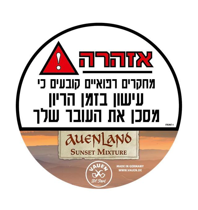 טבק וואון אונלנד סאנסט מיקצ