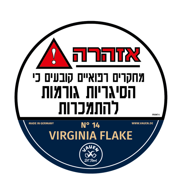 טבק וואון וירג