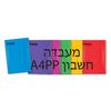 מחברת מעבדה A4 מארז 3 מחברות - חשבון (מגוון צבעים)