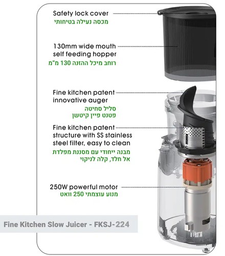 מסחטת מיצים קשים Fine Kitchen FKSJ-224
