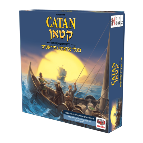 המתיישבים של קטאן: מגלי ארצות ופיראטים
