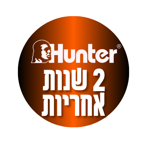 טרימר חשמלי קומפקטי 710W מבית Hunter סט שתיים באחד + בסיס 103101-002
