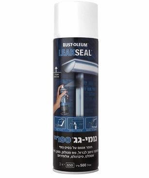 גומי גג – ספריי לבן 500 מ"ל Rust-oleum