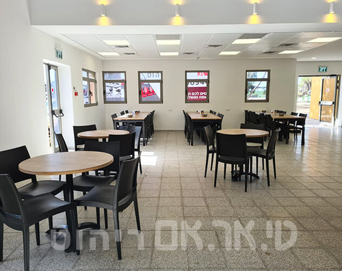 חדר אוכל