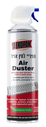 תרסיס ספריי אוויר דחוס AEROPAK לניקוי מוצרי אלקטרוניקה