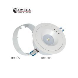 נקודת חירום אפולו שקועה/על הטיח