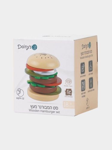 סט המבורגר מעץ