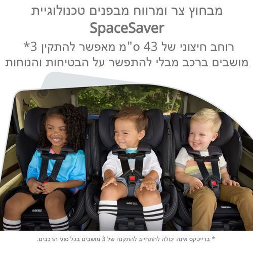 כסא בטיחות  POPLAR S ARB מבית BRITAX צבע אפור כהה (ONYX STONE)