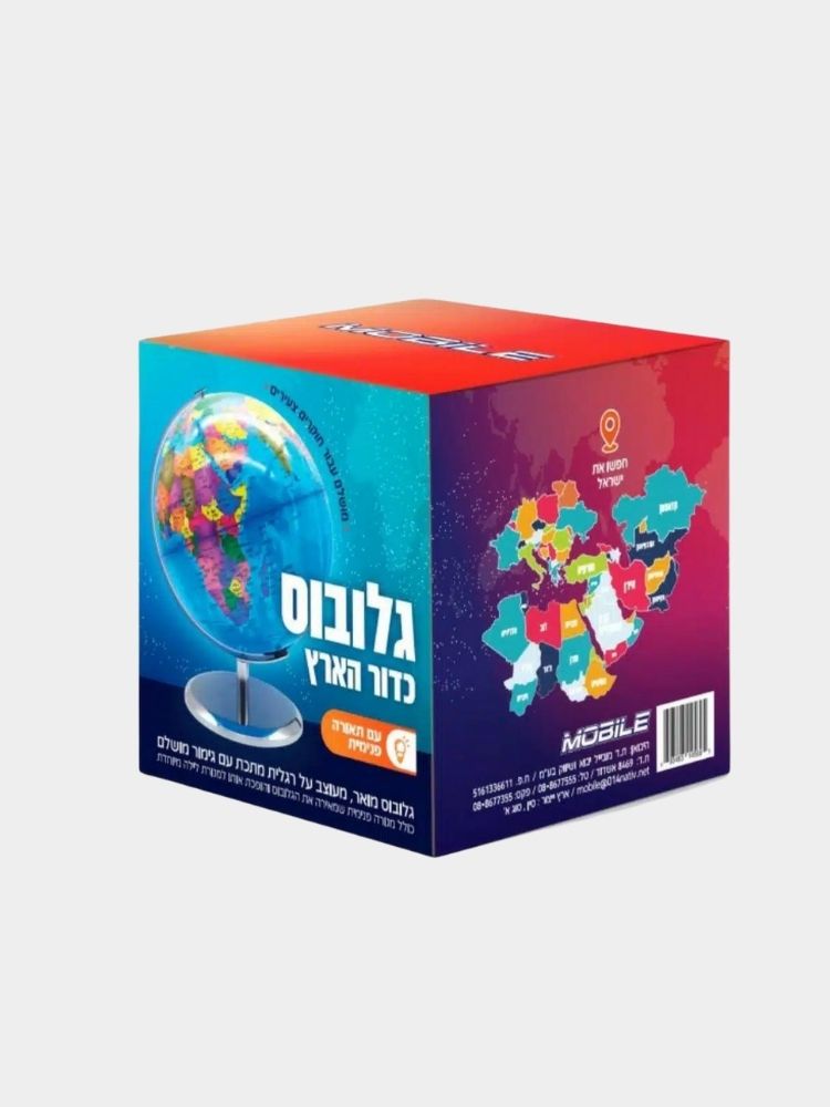 גלובוס כדור הארץ עם תאורה פנימית