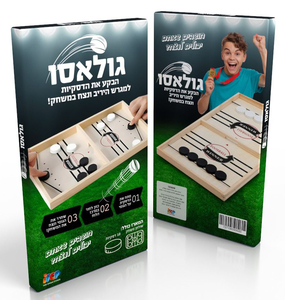 משחק לוח דיסקיות גולאסו Goolaso