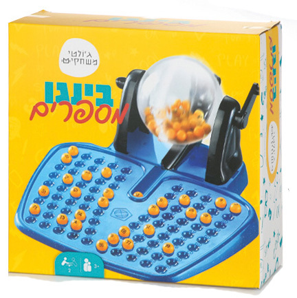 גלגל בינגו מספרים | משחק בינגו בקופסא
