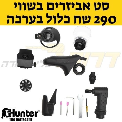 משחזת ציר נטענת 12V, כולל 100 אביזרים + 8 כלים נוספים + סוללה במזוודה 100415-003