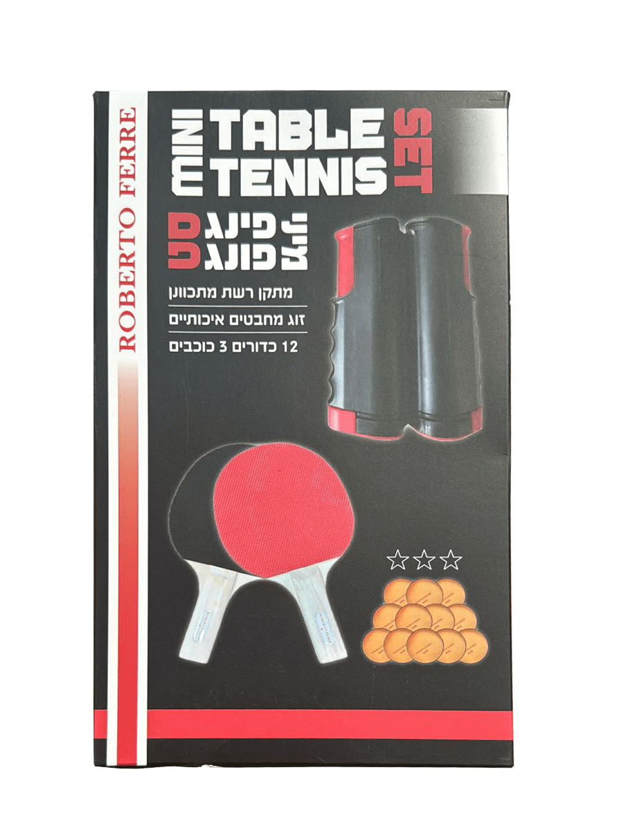 סט מחבטי טניס + 12 כדורים ורשת מתכווננת