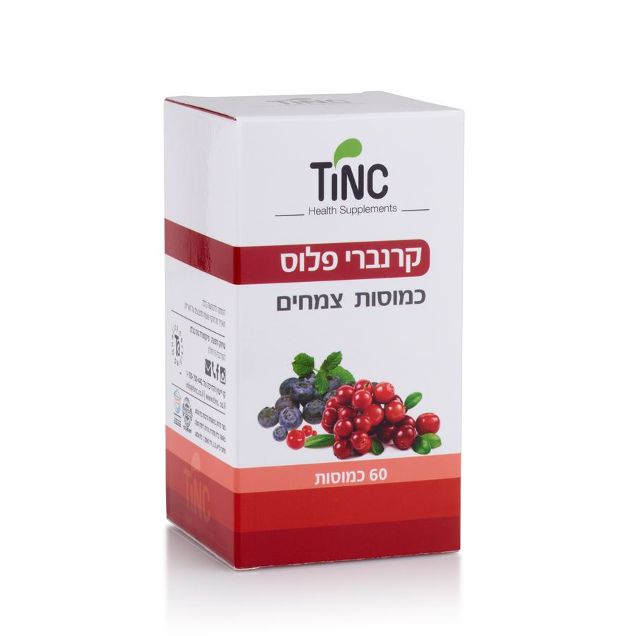 קרנברי פלוס