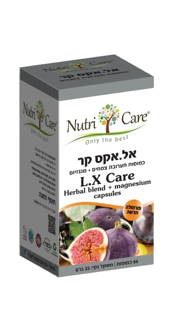 Laxi Care לקסי קר 