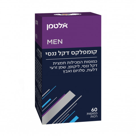 קומפלקס דקל ננסי, ליקופן ואבץ