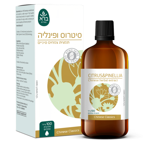 Citrus & Pinellia | סיטרוס ופינליה