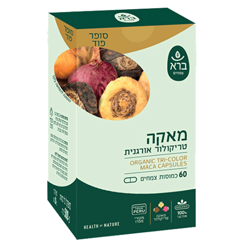 מאקה טריקולור אורגנית (כמוסות) | Organic Tri-Color Maca capsules