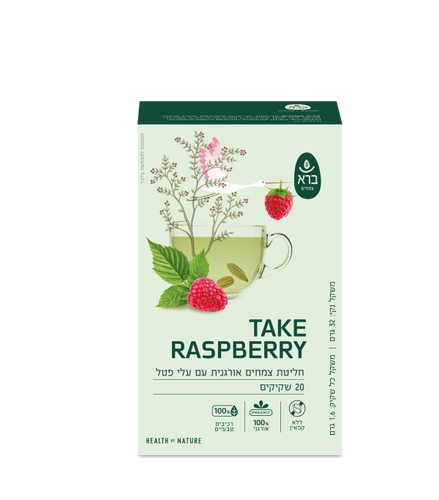 TAKE RASPBERRY | חליטת צמחים אורגנית עם עלי פטל אדום