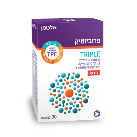 פרוביוטיק טריפל probiotic triple