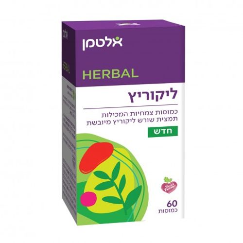 ליקוריץ Licorice