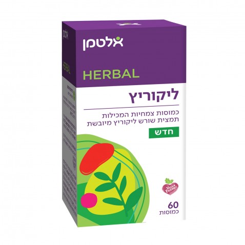 ליקוריץ Licorice