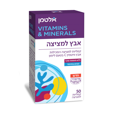 אבץ למציצה Zinc Citrate Chew lozenges