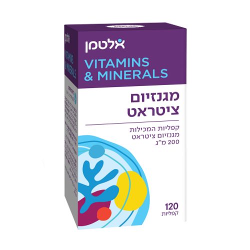 מגנזיום ציטראט magnesium Citrate ( 120 קפליות )