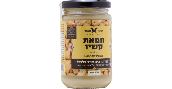 חמאת קשיו