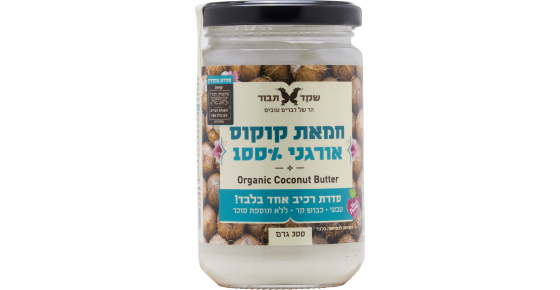 חמאת קוקוס