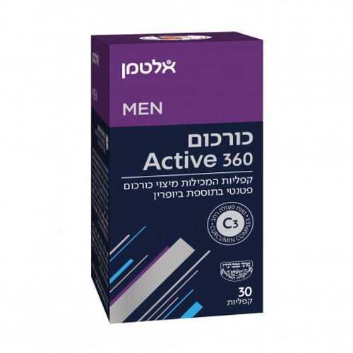 כורכום 360 Active Curcumin Active 360