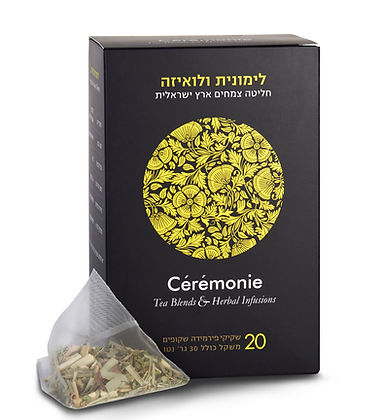 לימונית ולואיזה פירמידות