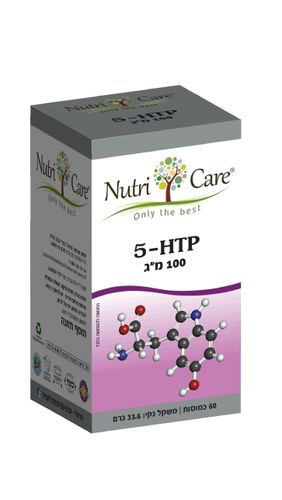5-HTP