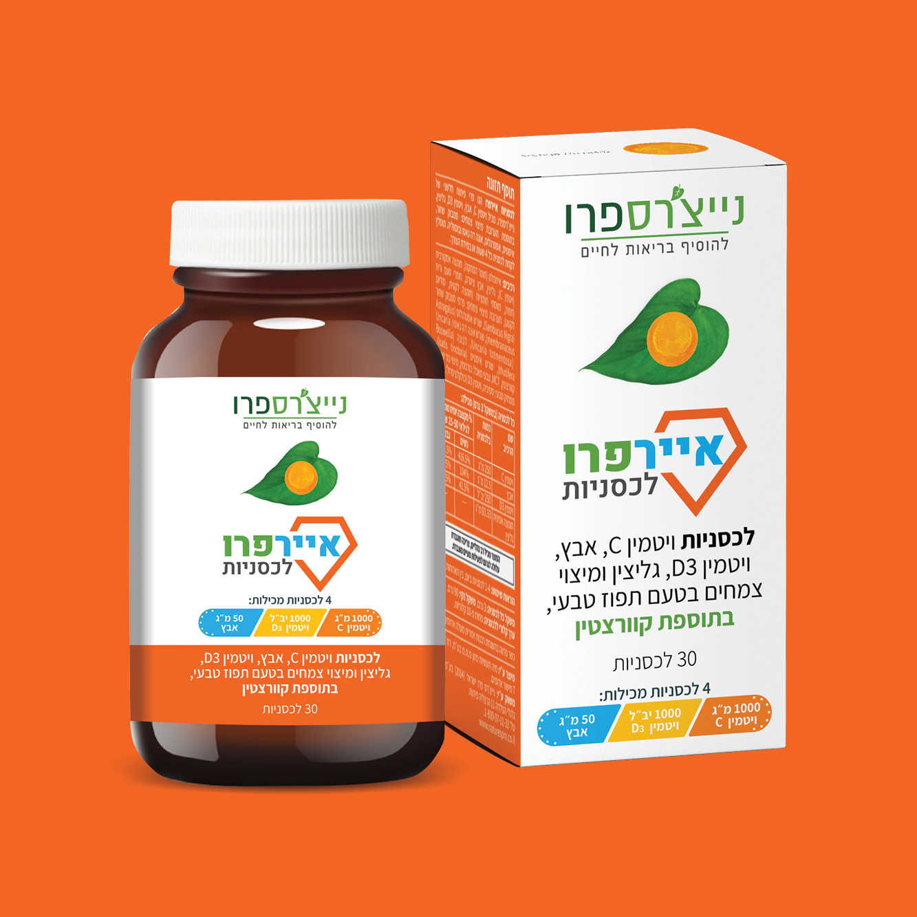 איירפרו לכסניות | AirPro Lozenges 