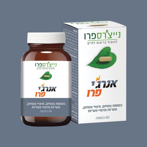 אנרג׳יפרו | ENERGYPRO