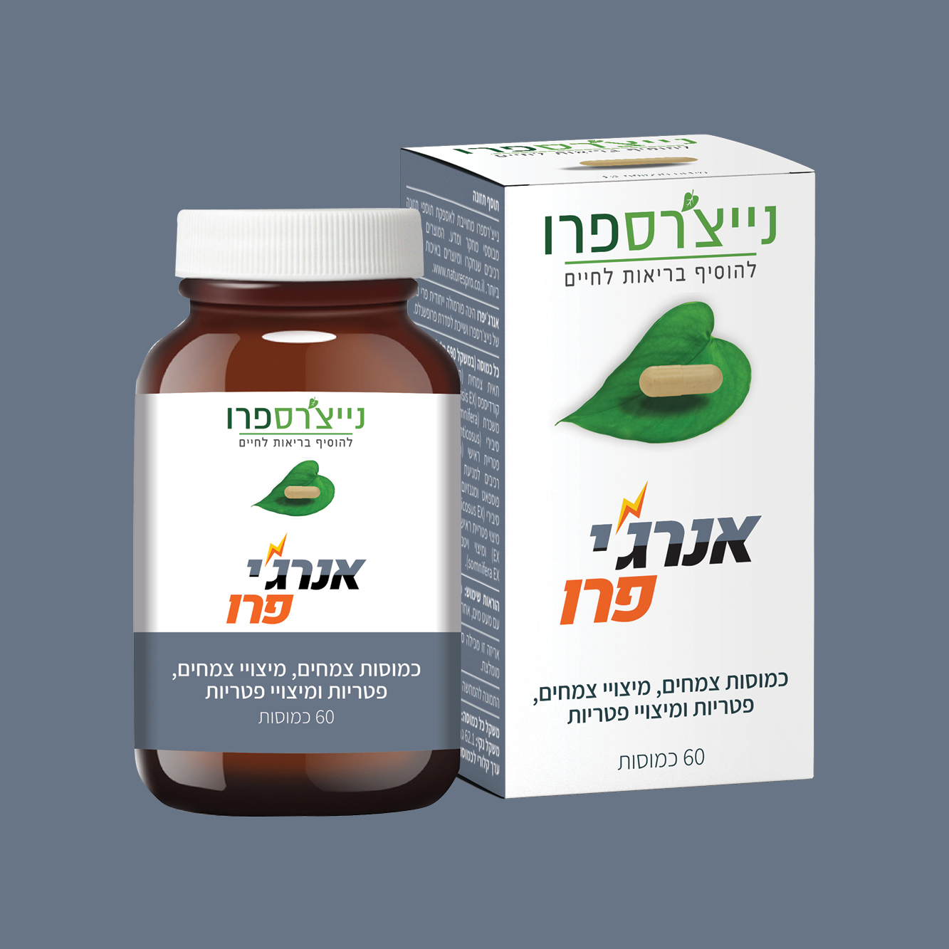אנרג׳יפרו | ENERGYPRO