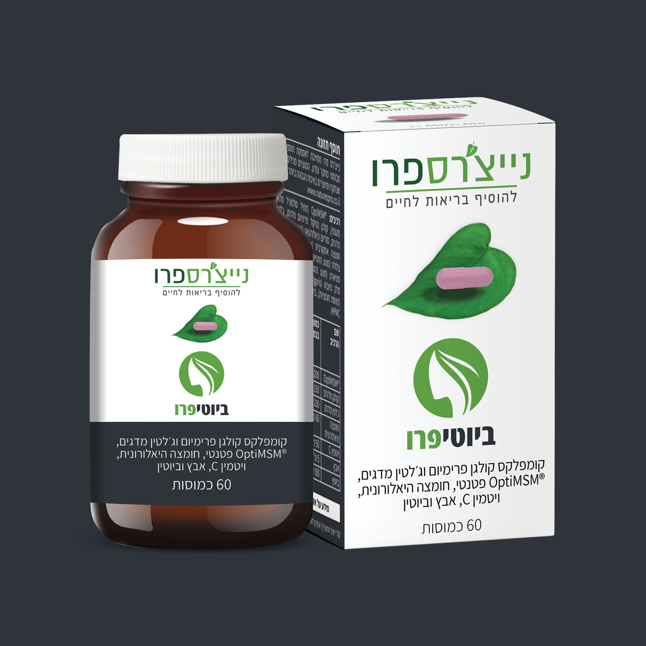 ביוטיפרו | BeautyPro