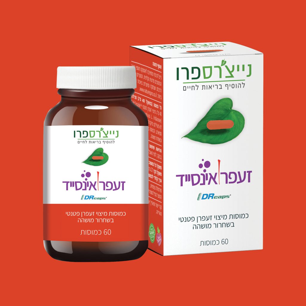 זעפרן אינסייד | Safr