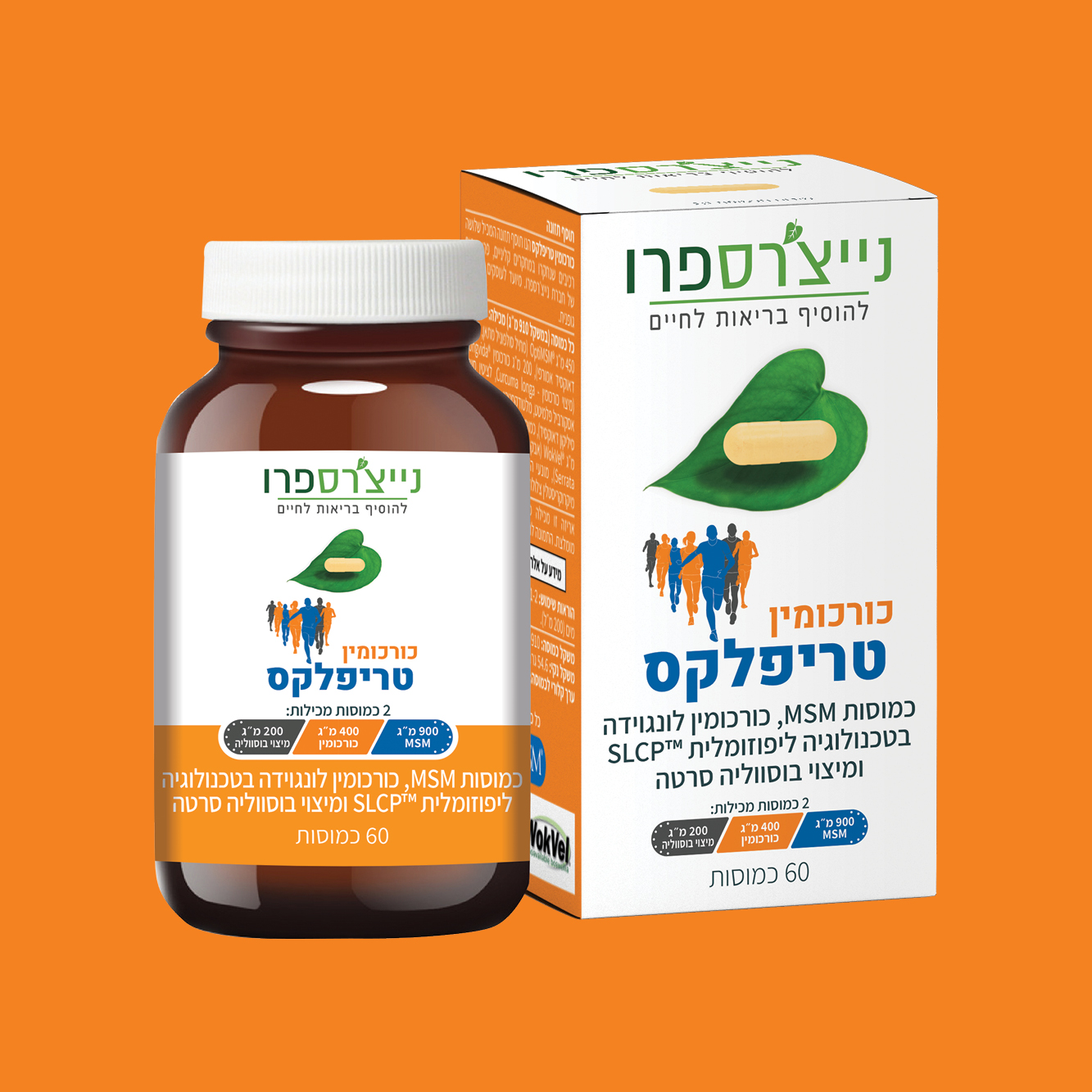 כורכומין טריפלקס | CURCUMIN TRIFLEX