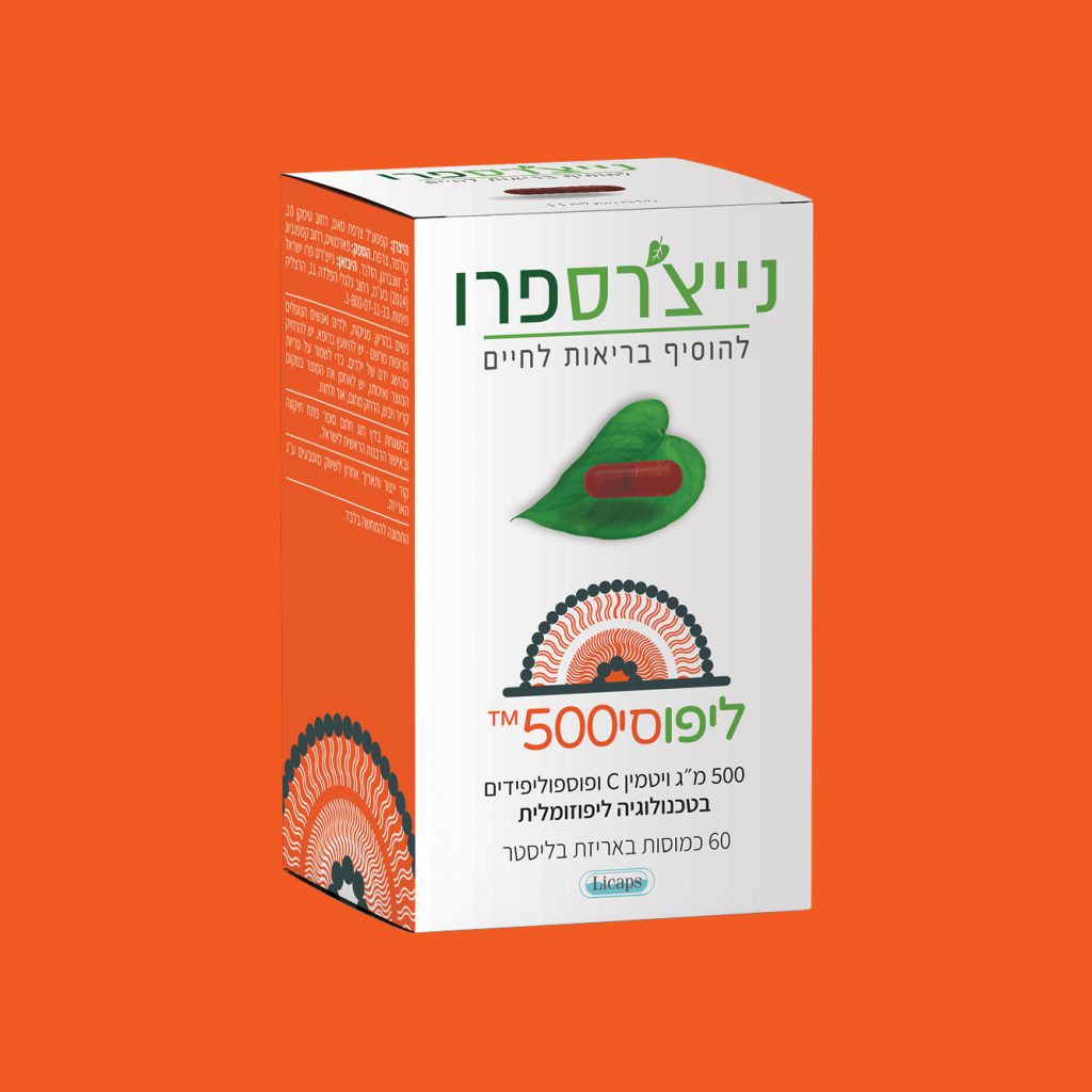 ליפוסי500 | LipoC500