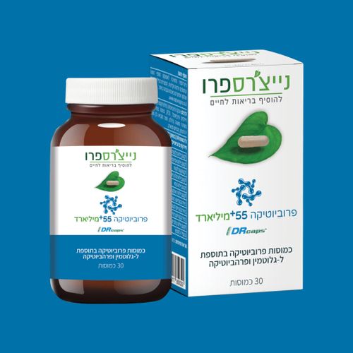 פרוביוטיקה 55+ מיליארד | Probiotic 55+ Billion