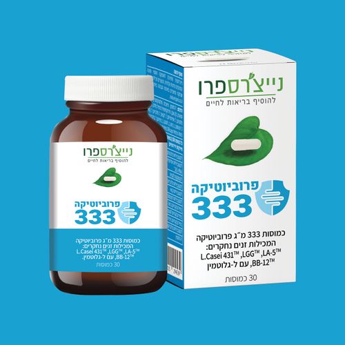 פרוביוטיקה333 | Probiotic333 | נייצ'רספרו | naturespro