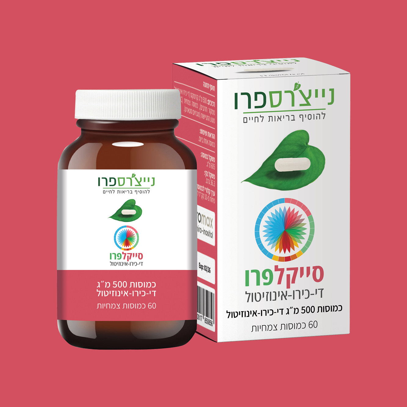סייקלפרו – די-כירו-אינוזיטול CyclePro  נייצ