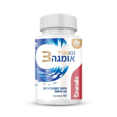 ננו גארד אומגה 3 | גרנליקס | granalix