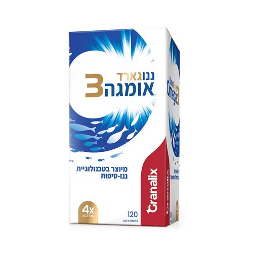 ננו גארד אומגה 3 | גרנליקס | granalix