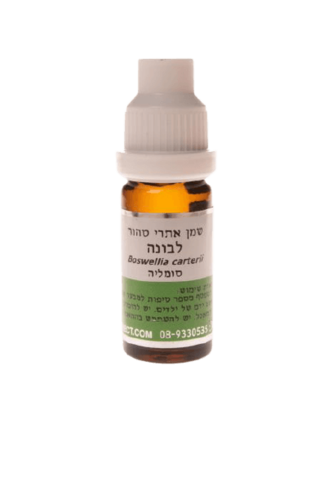 שמן לבונה | מכיל 10 מ